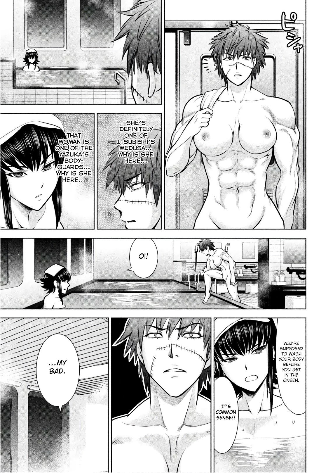 Satanofani Chapter 75 - Page 14