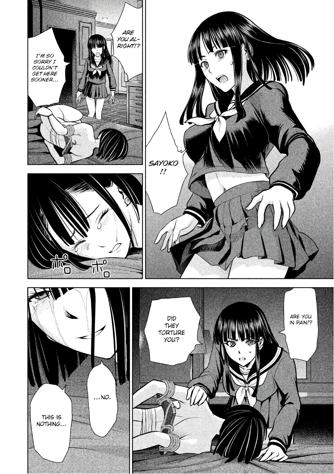 Satanofani Chapter 75 - Page 3