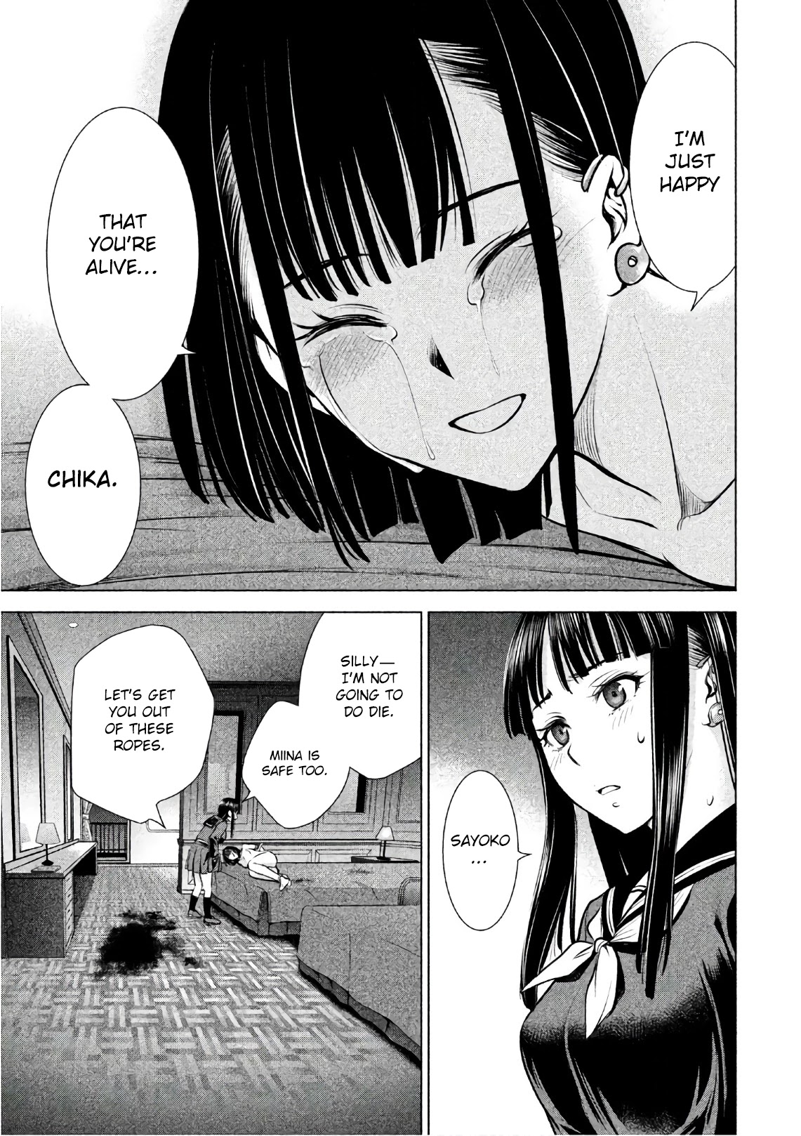 Satanofani Chapter 75 - Page 4