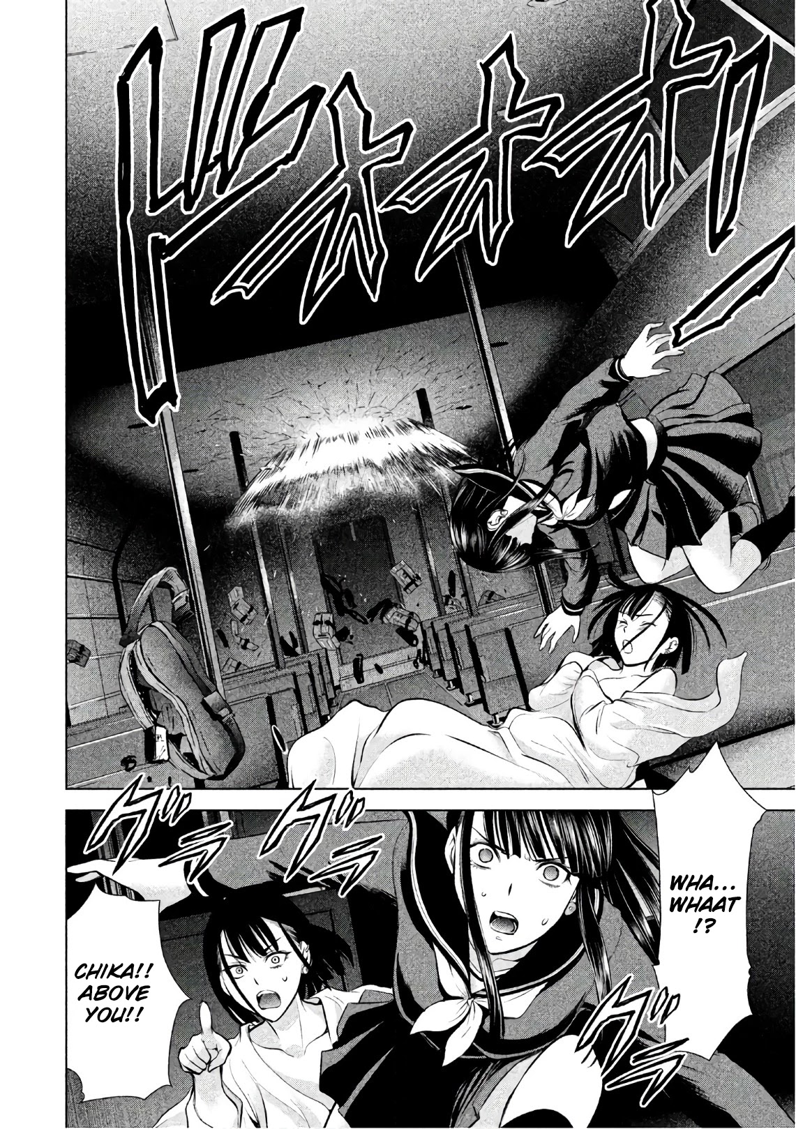 Satanofani Chapter 76 - Page 16