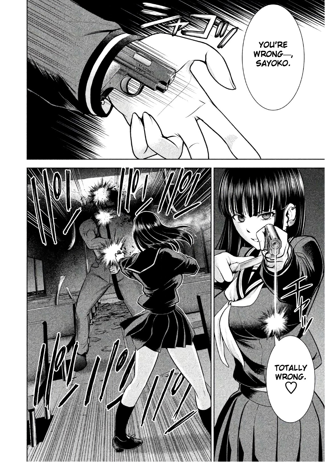 Satanofani Chapter 77 - Page 5