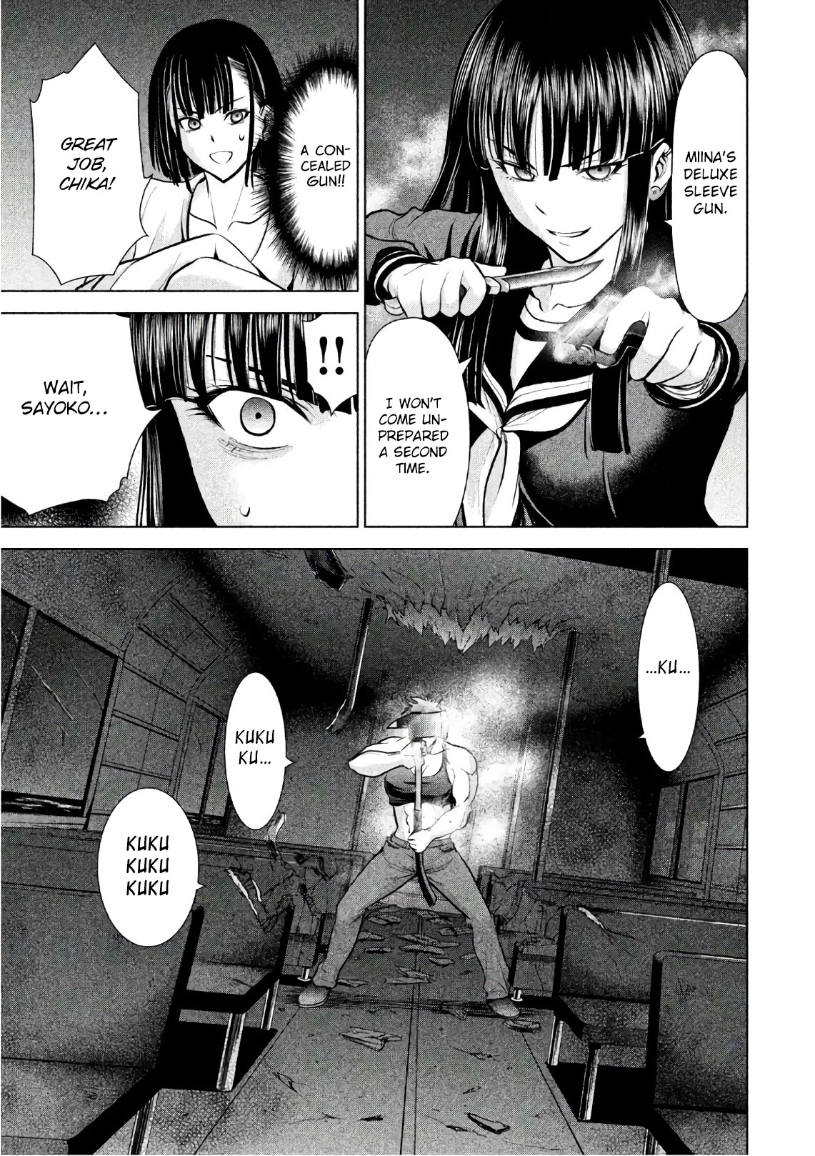 Satanofani Chapter 77 - Page 6