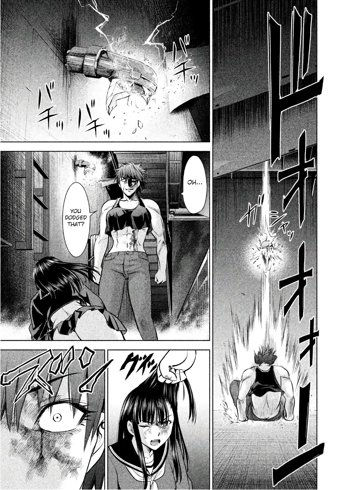 Satanofani Chapter 78 - Page 12