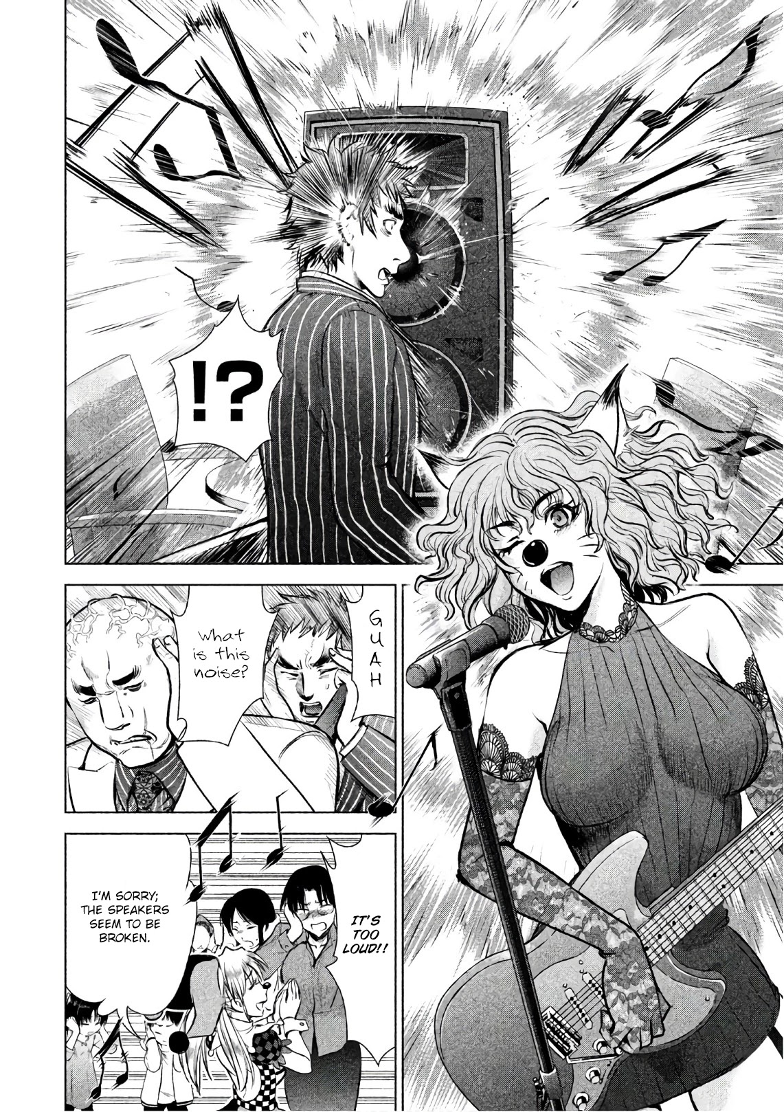 Satanofani Chapter 78 - Page 5