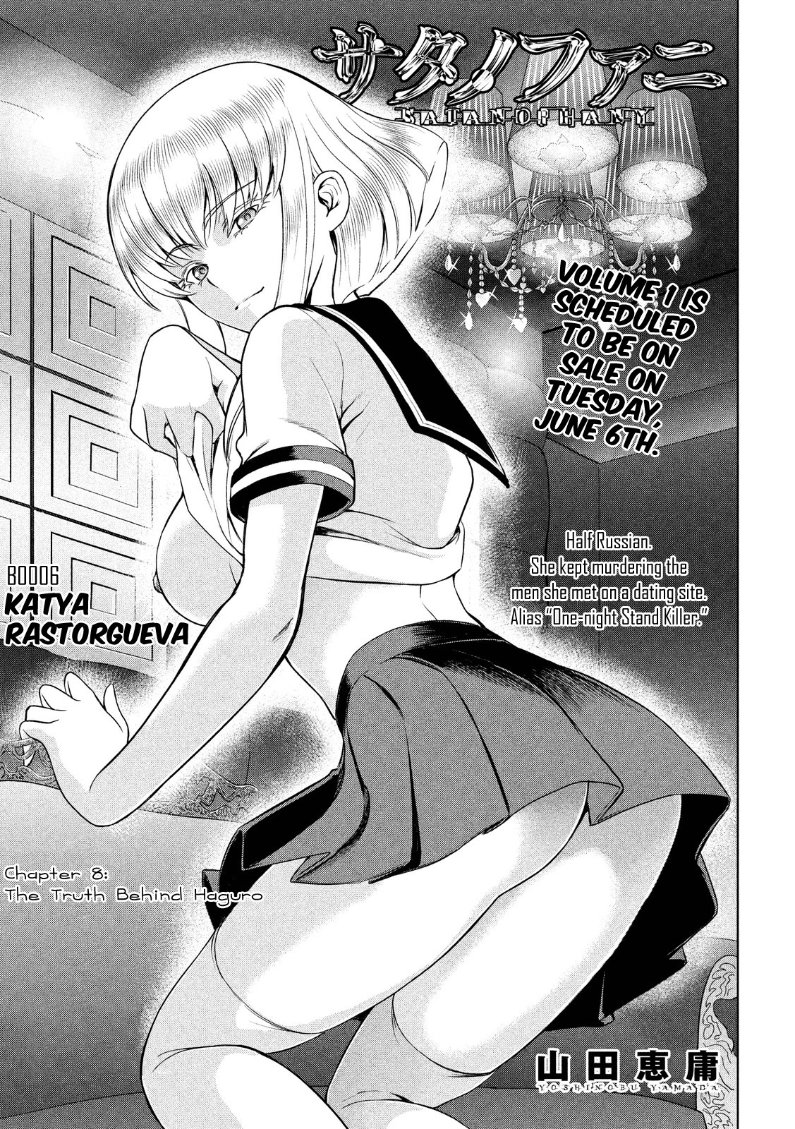 Satanofani Chapter 8 - Page 1