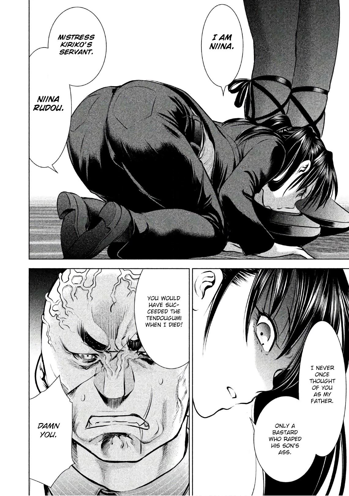 Satanofani Chapter 80 - Page 14