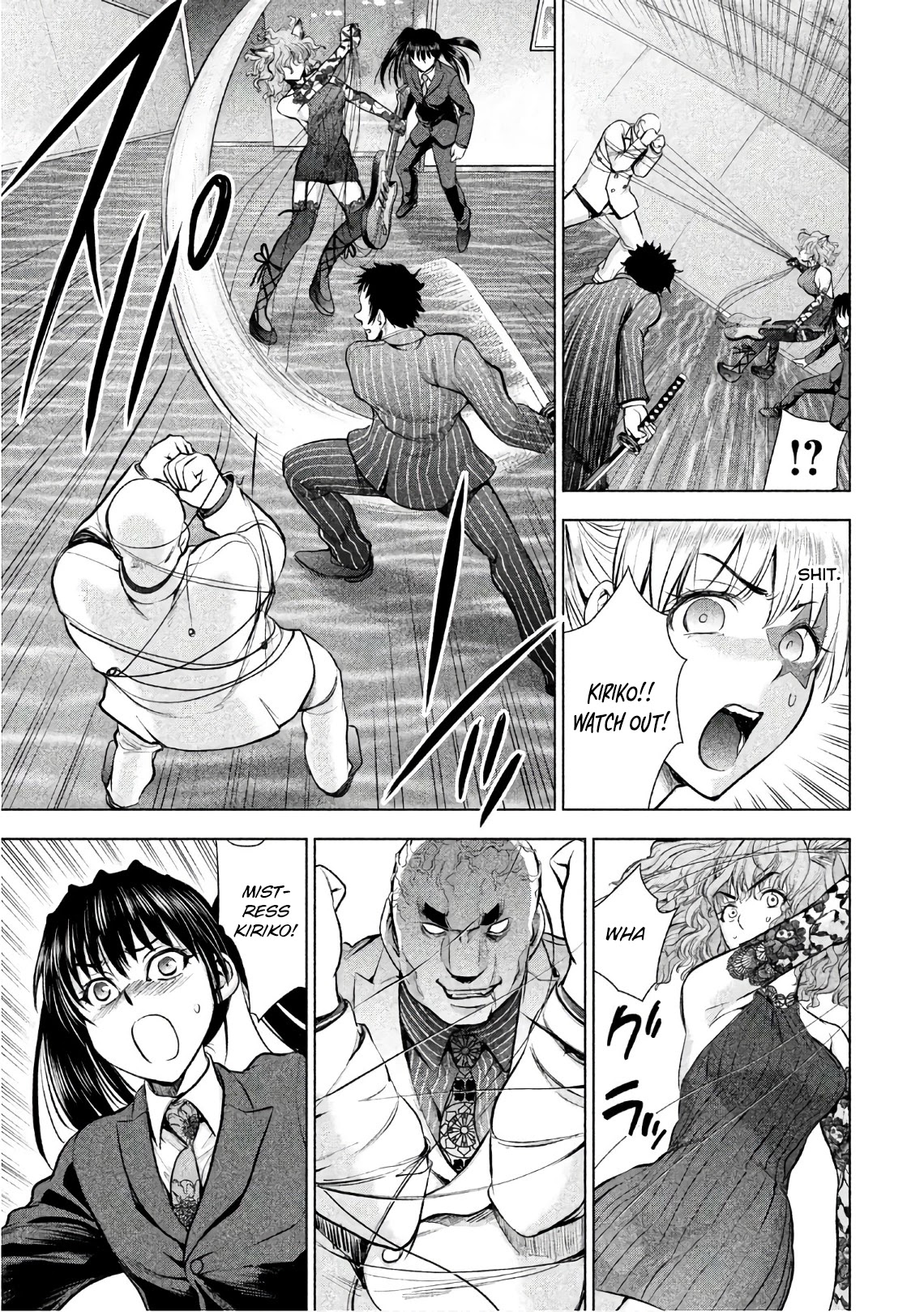 Satanofani Chapter 81 - Page 15