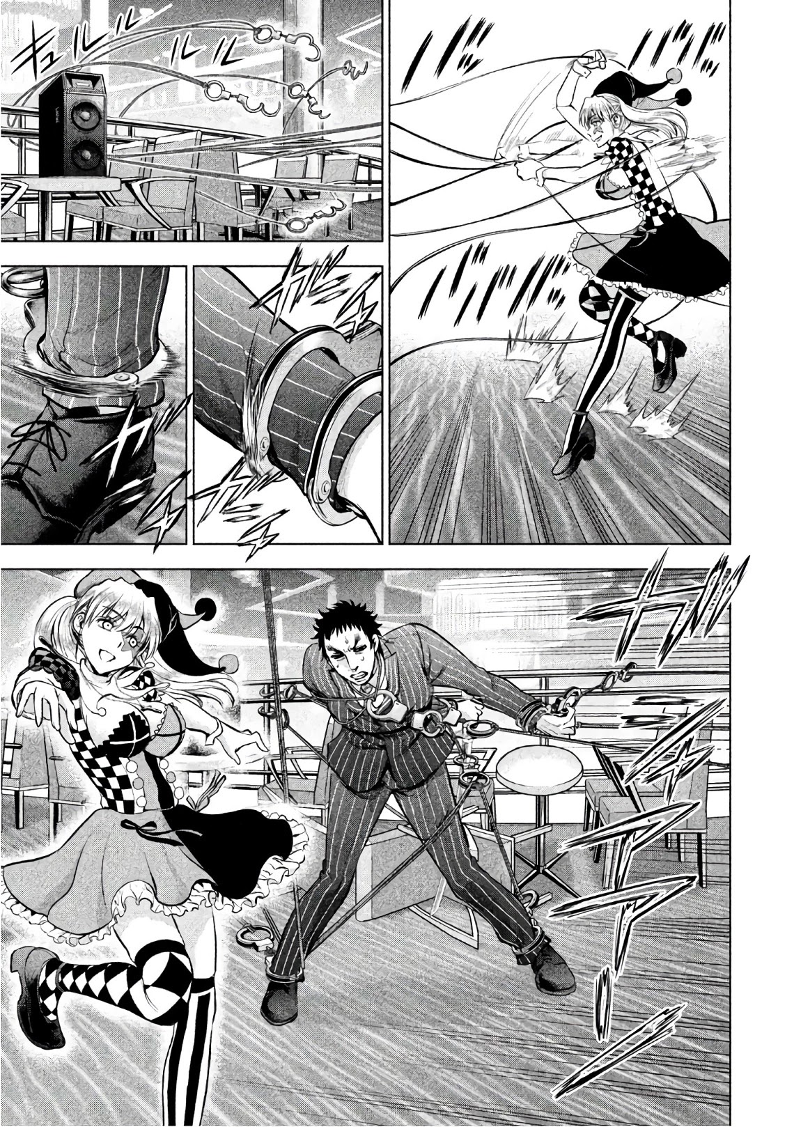 Satanofani Chapter 81 - Page 7