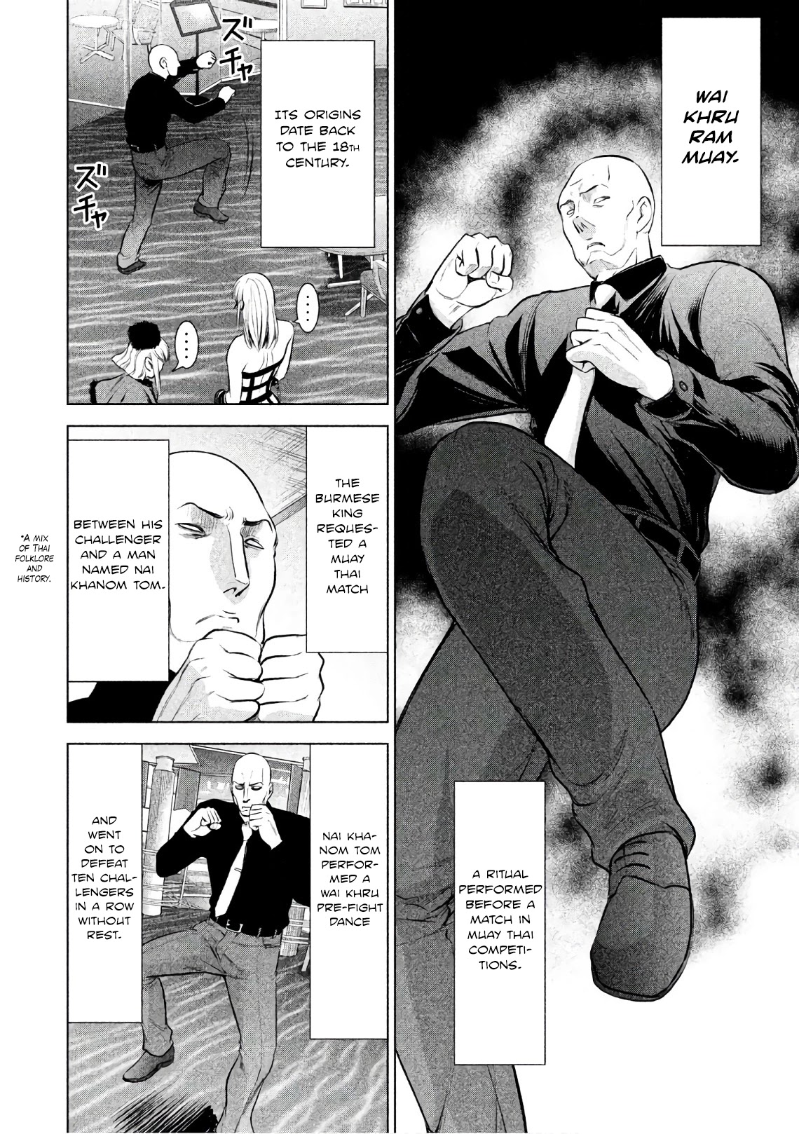 Satanofani Chapter 84 - Page 14
