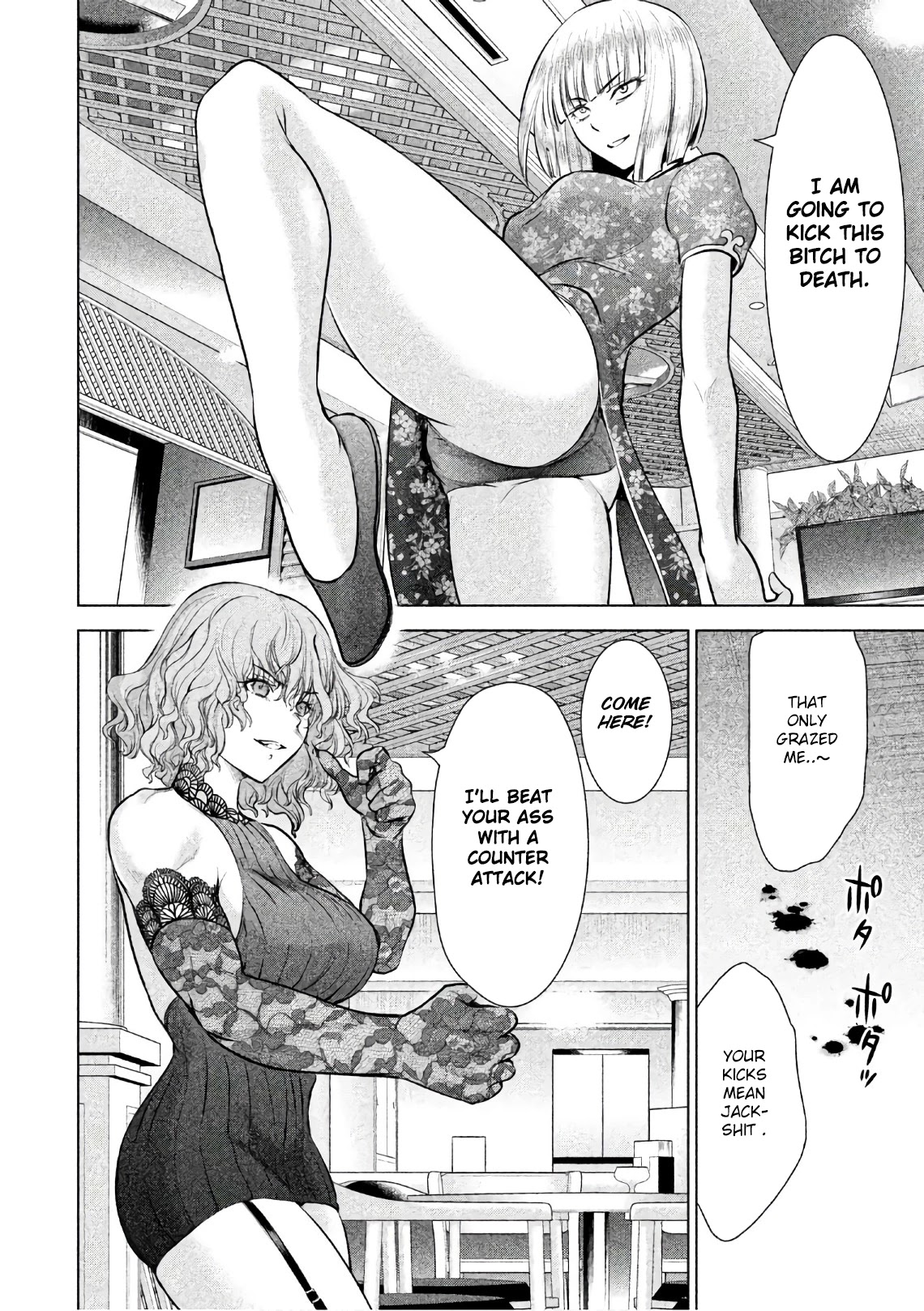 Satanofani Chapter 84 - Page 10
