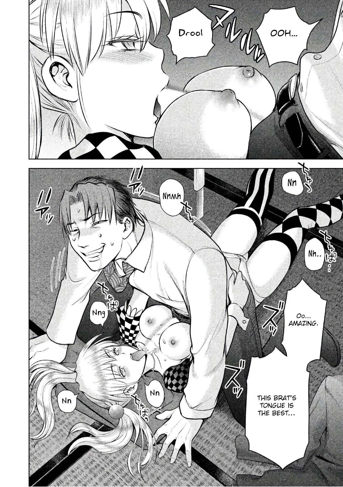 Satanofani Chapter 85 - Page 10
