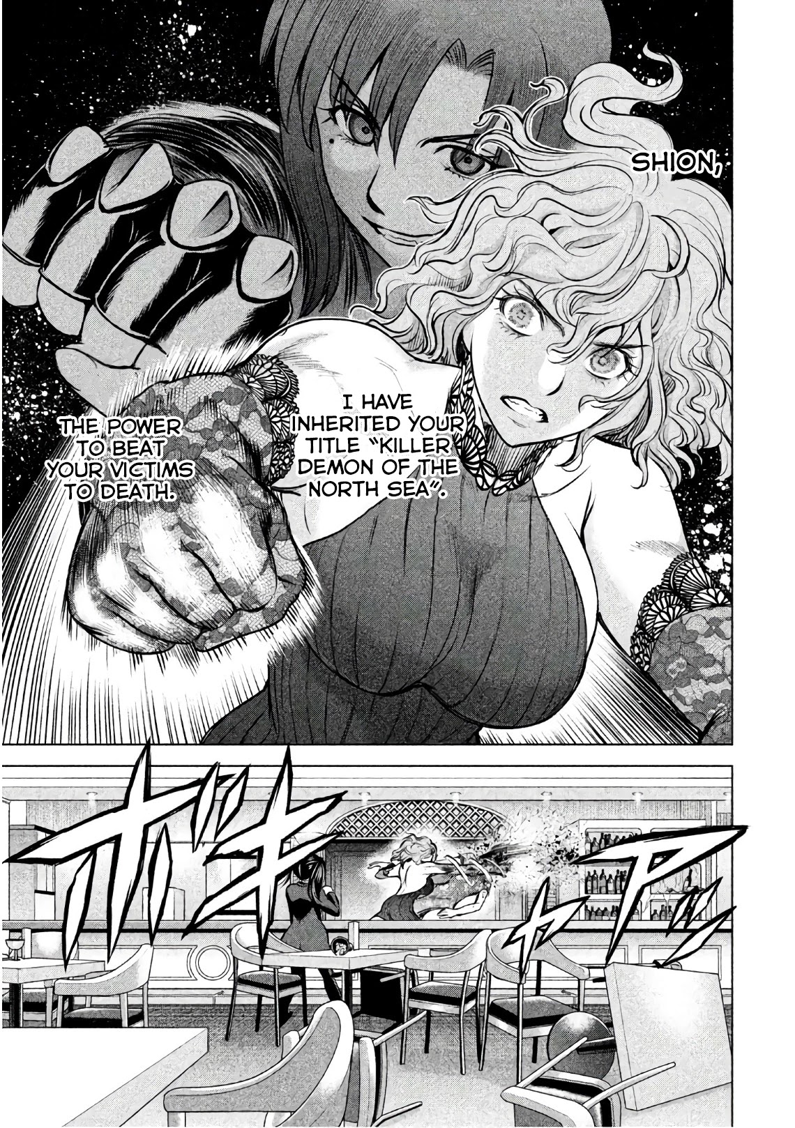 Satanofani Chapter 86 - Page 11