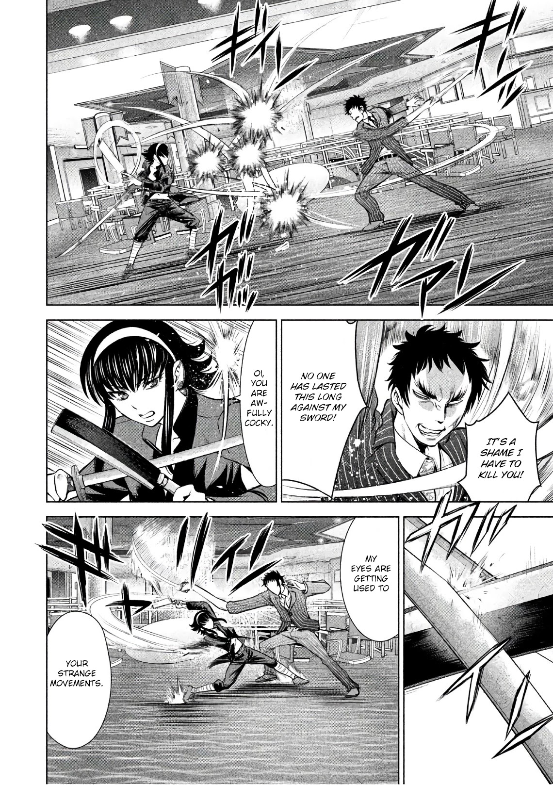 Satanofani Chapter 86 - Page 12