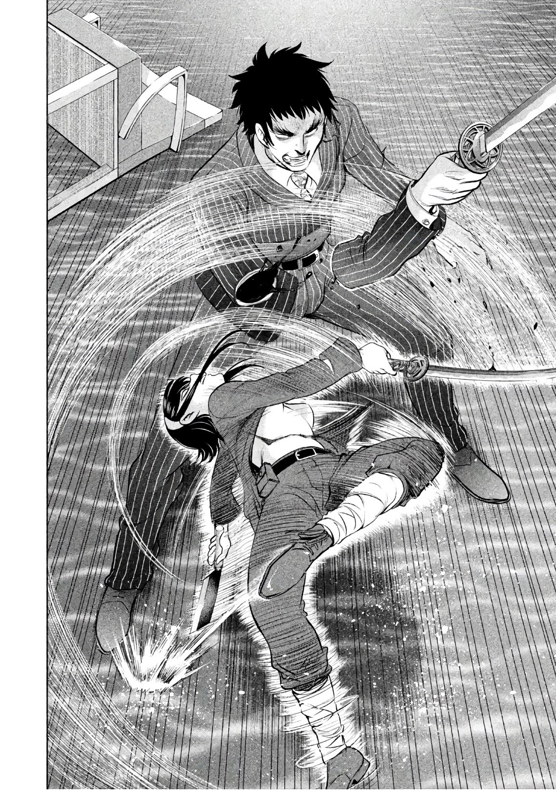Satanofani Chapter 86 - Page 14