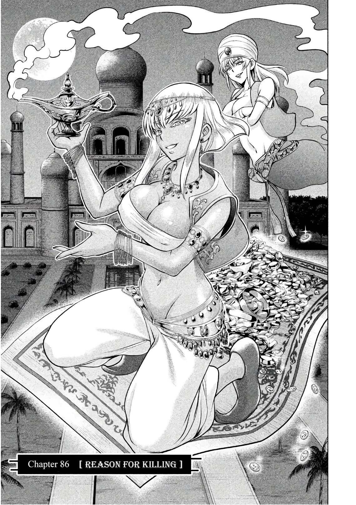 Satanofani Chapter 86 - Page 3