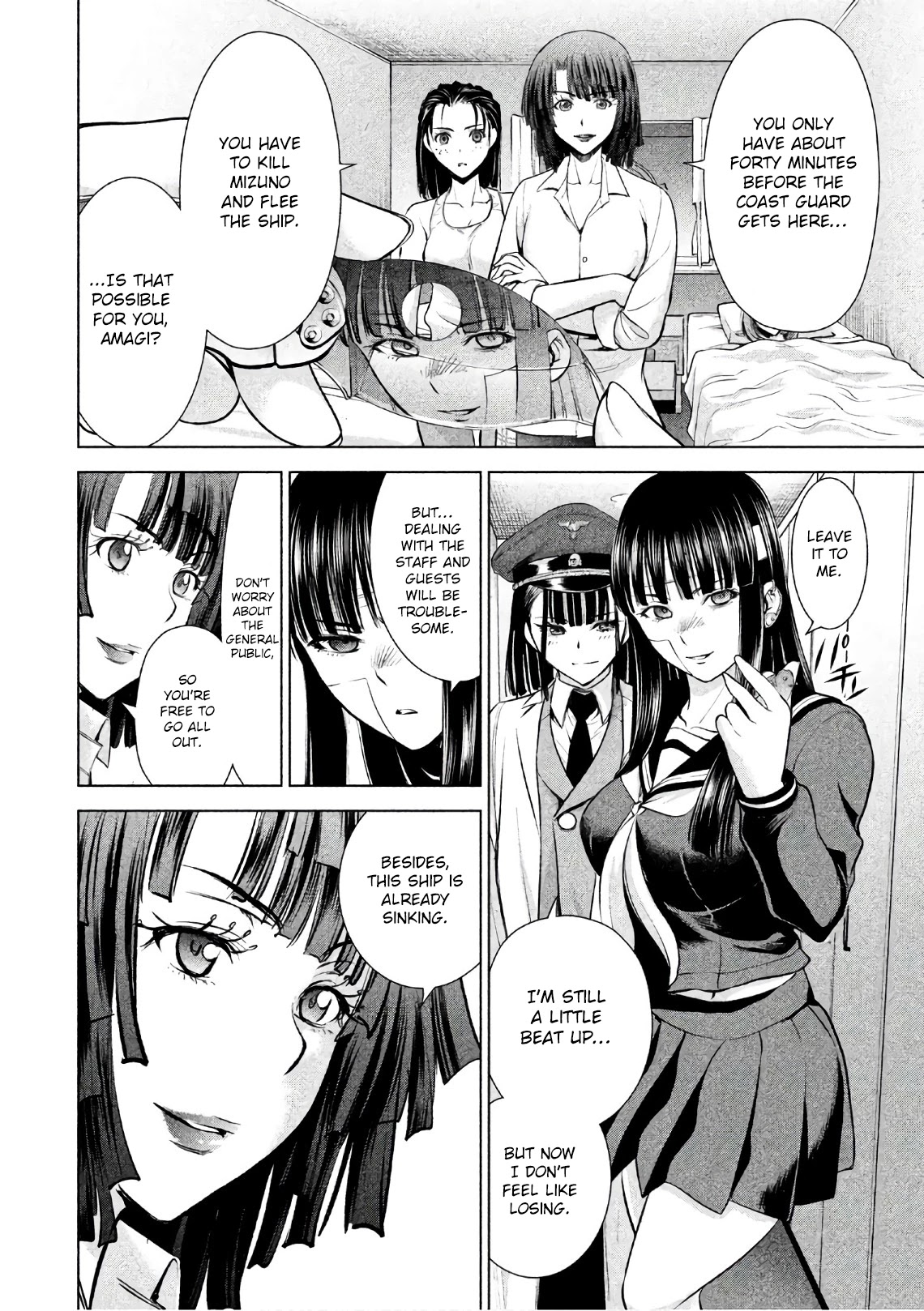 Satanofani Chapter 86 - Page 4