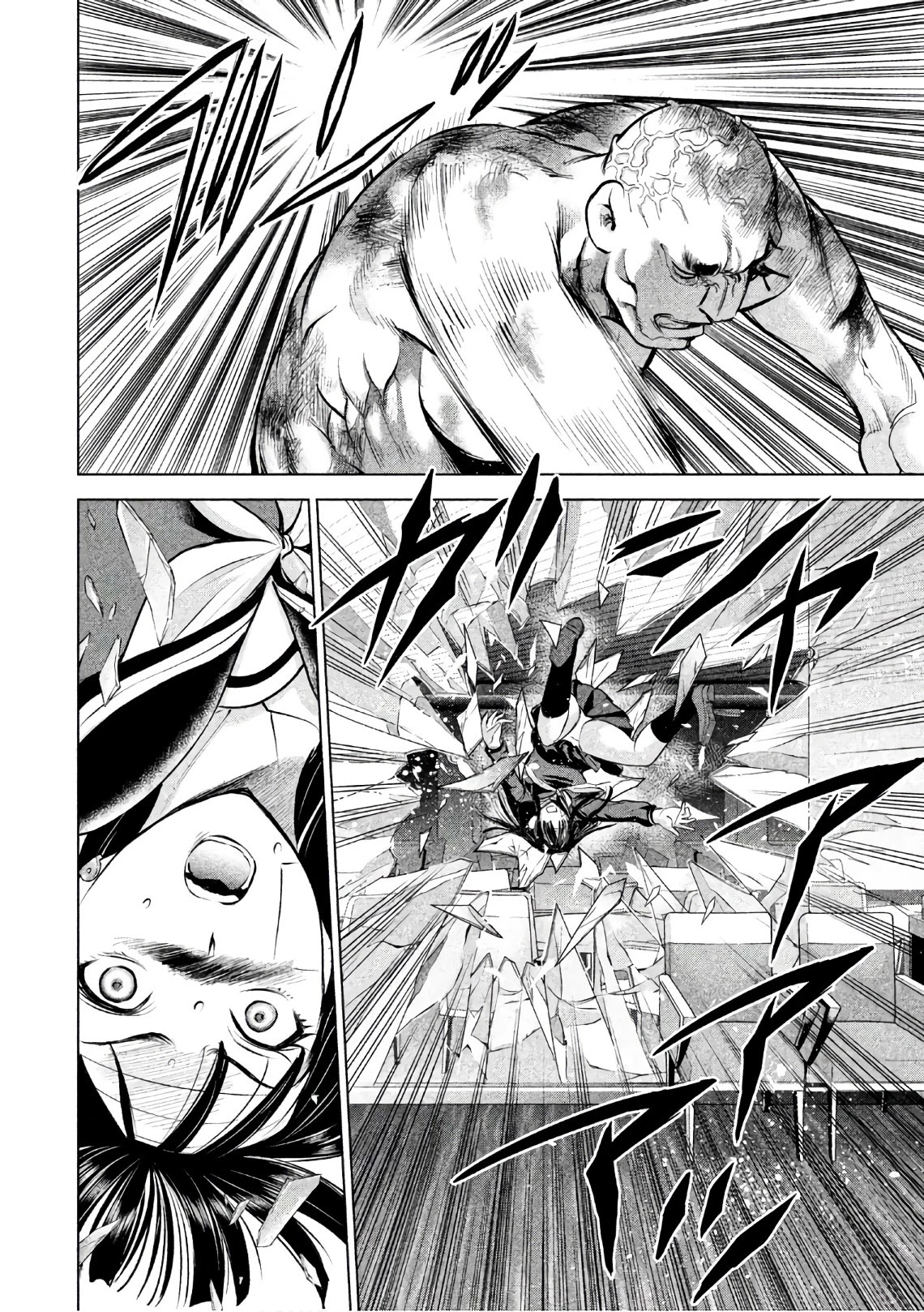 Satanofani Chapter 87 - Page 21