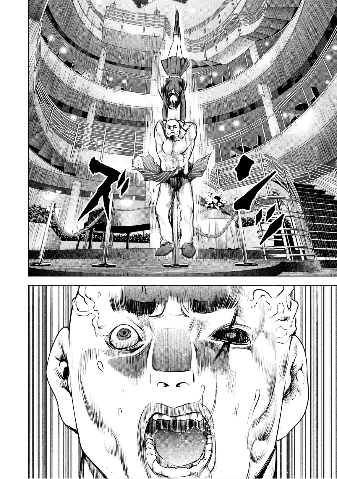 Satanofani Chapter 88 - Page 17