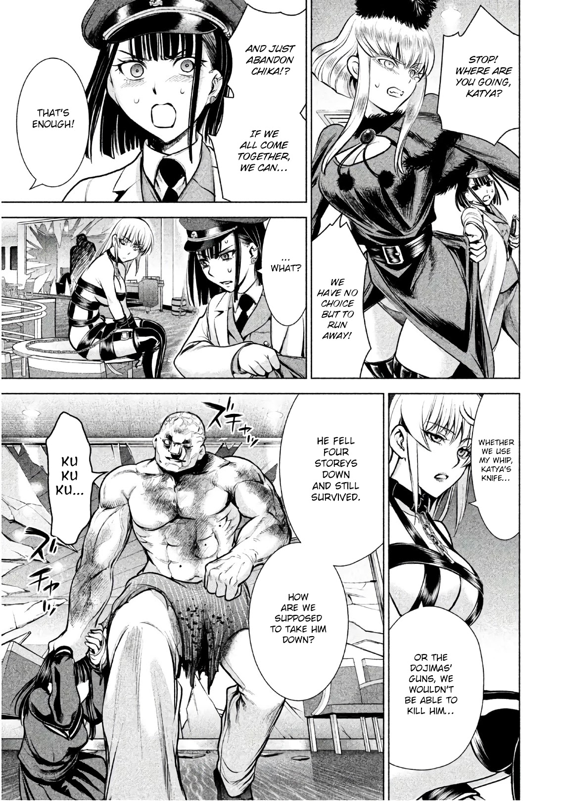 Satanofani Chapter 88 - Page 7