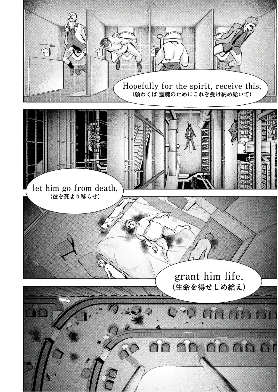 Satanofani Chapter 89 - Page 21