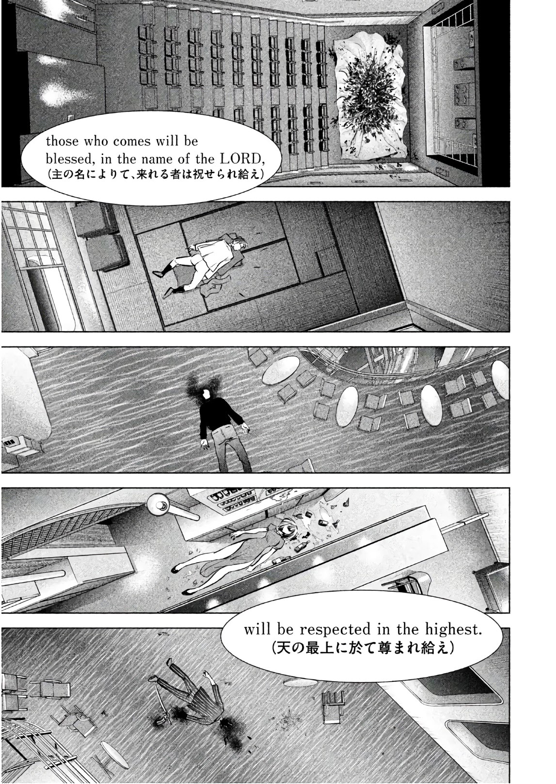 Satanofani Chapter 89 - Page 22