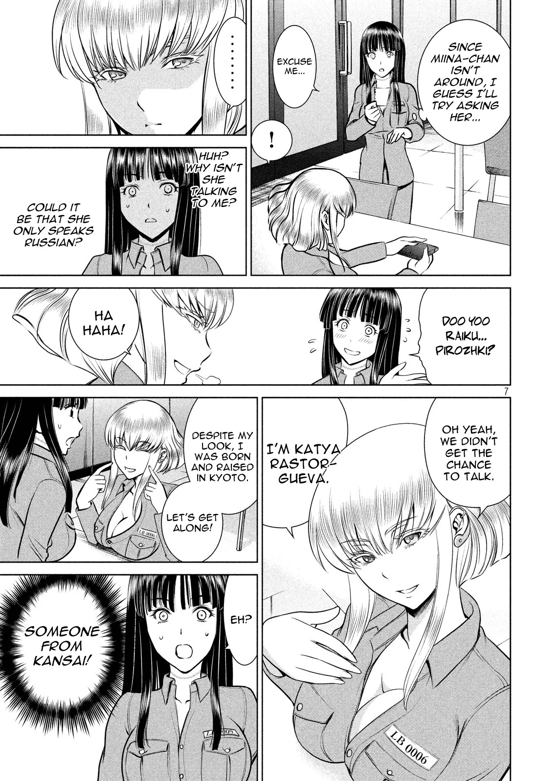 Satanofani Chapter 9 - Page 7