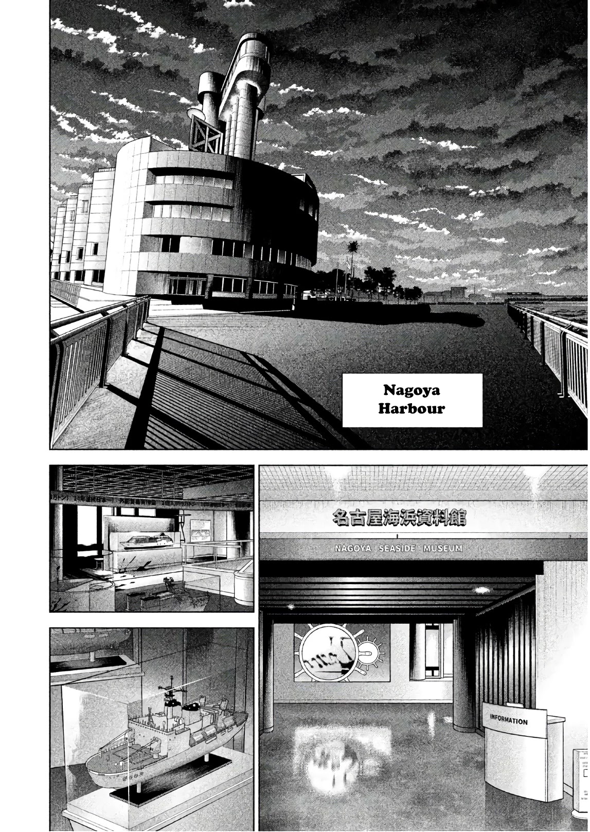 Satanofani Chapter 90 - Page 4
