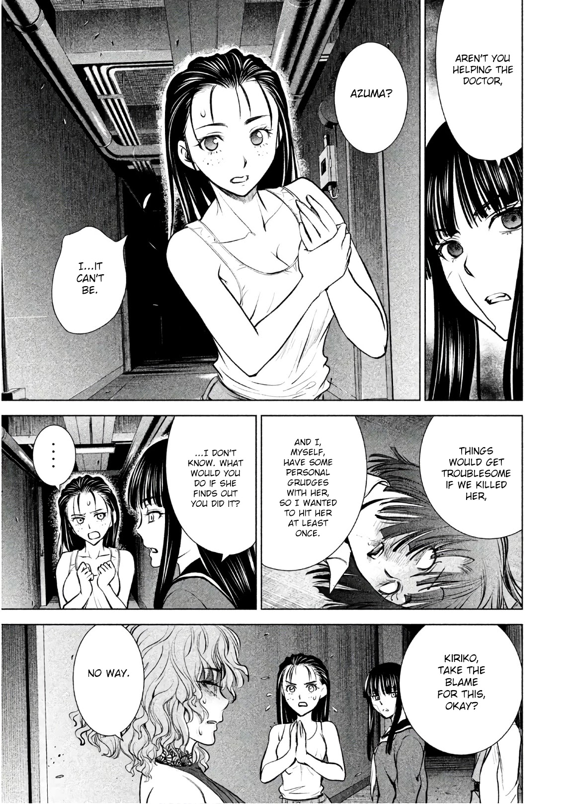Satanofani Chapter 94 - Page 13