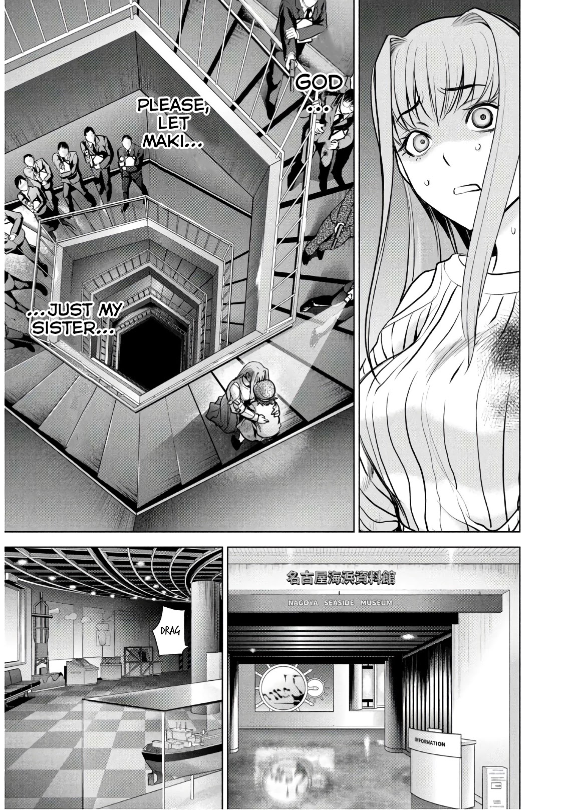 Satanofani Chapter 99 - Page 16