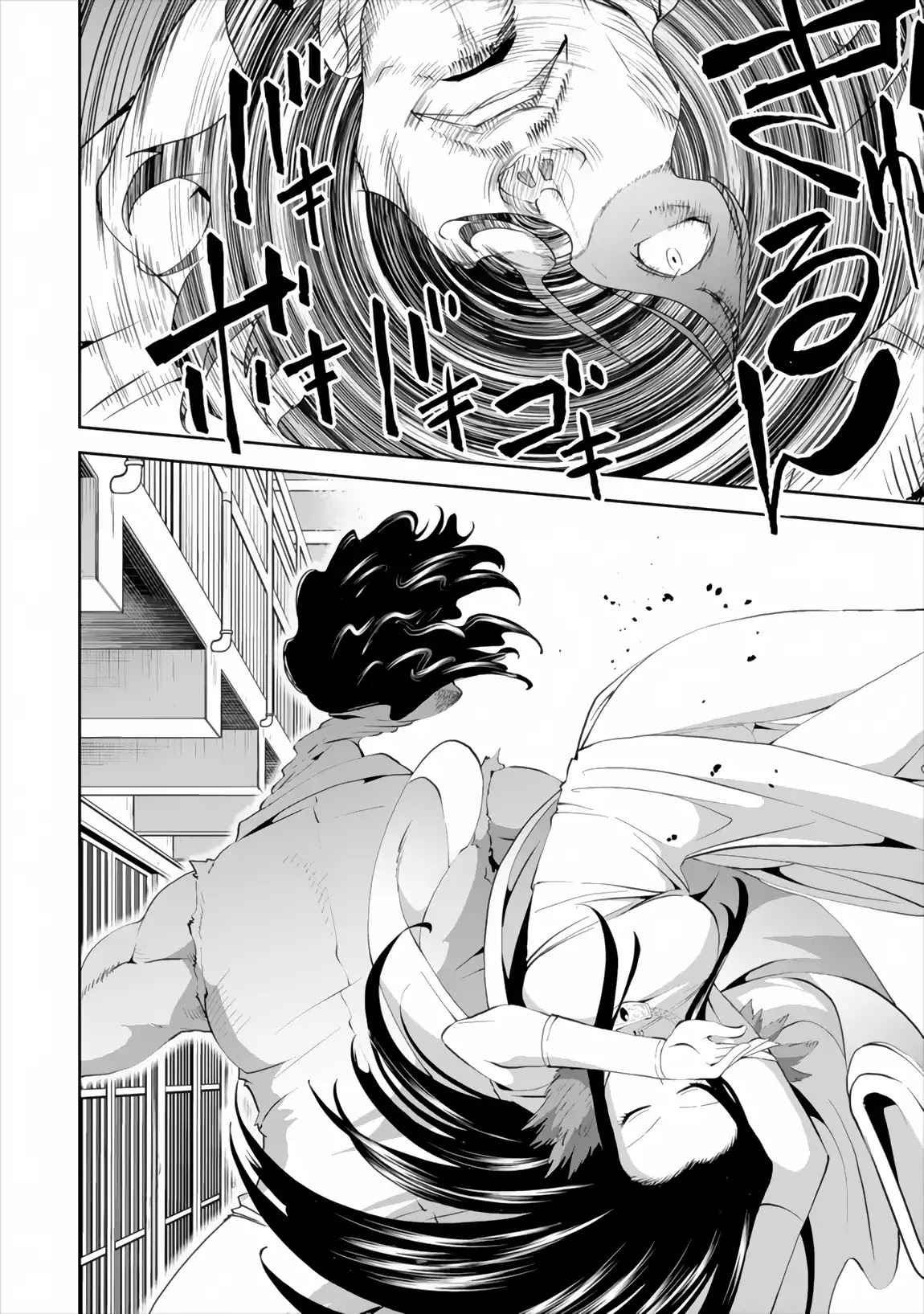 Satsuriku no Kuindeddo – 7-ri no Onna Shikeishuu Chapter 1 - Page 22