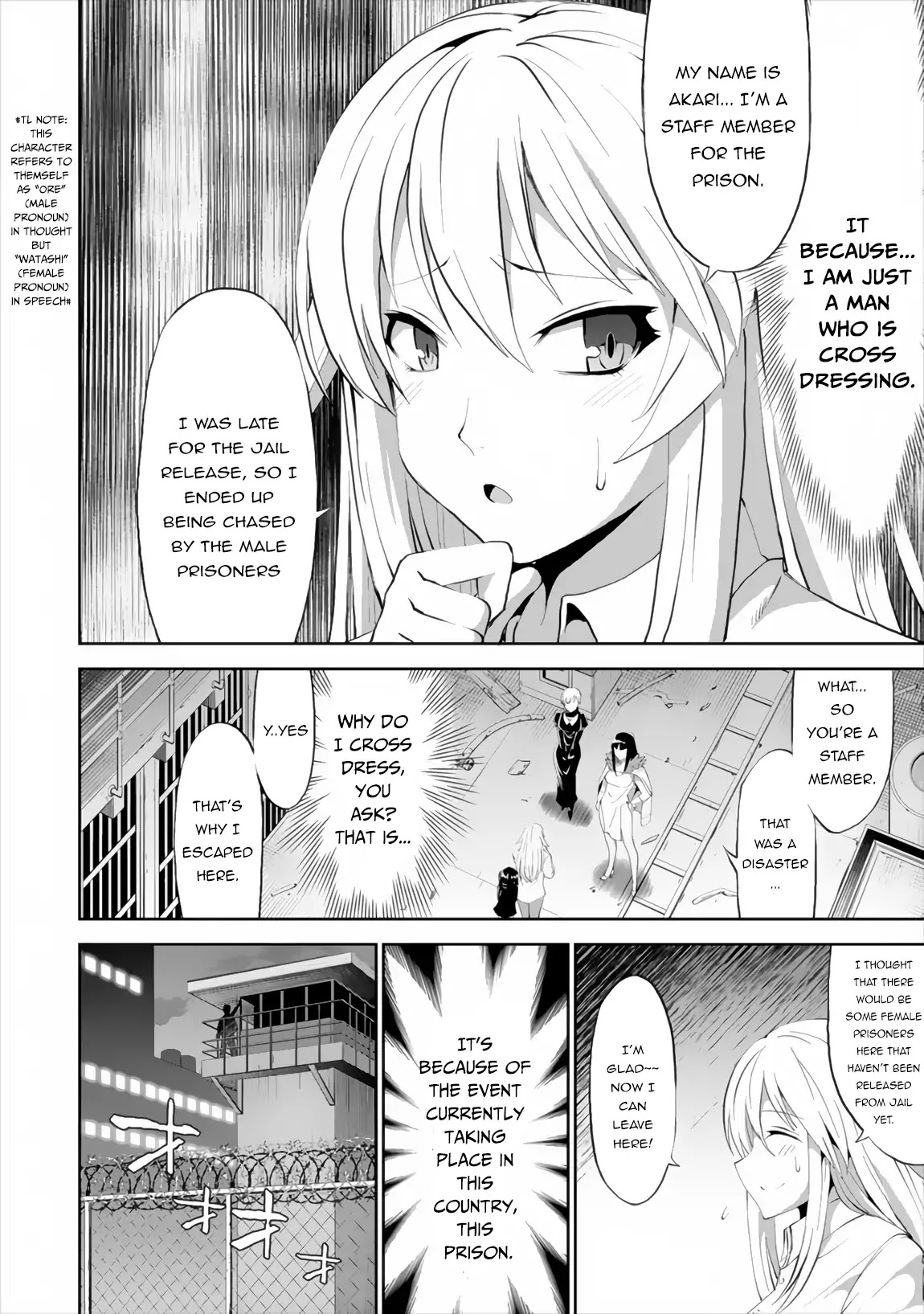 Satsuriku no Kuindeddo – 7-ri no Onna Shikeishuu Chapter 1 - Page 26
