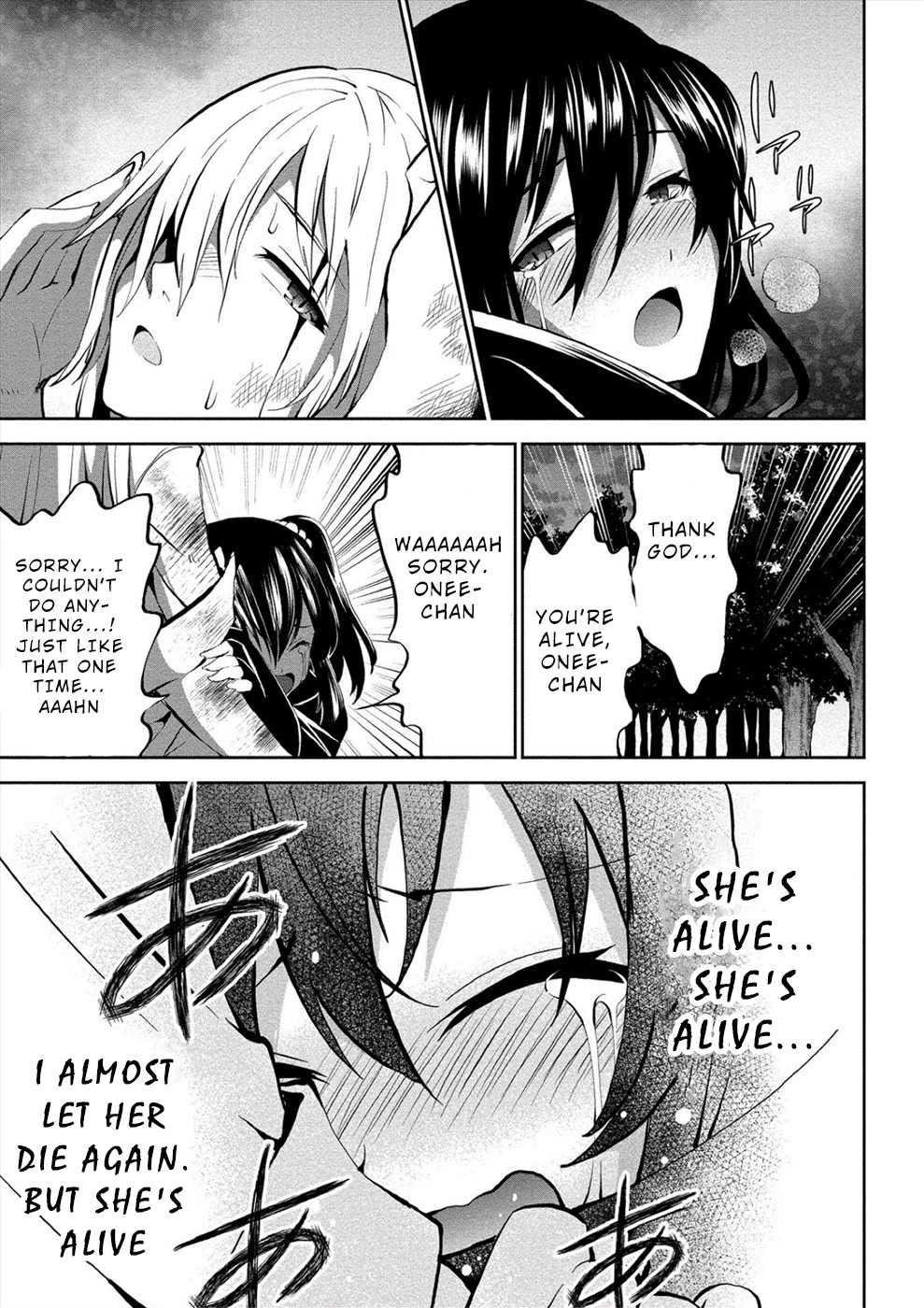 Satsuriku no Kuindeddo – 7-ri no Onna Shikeishuu Chapter 10 - Page 19