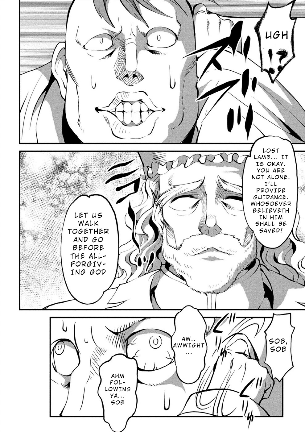 Satsuriku no Kuindeddo – 7-ri no Onna Shikeishuu Chapter 11 - Page 13