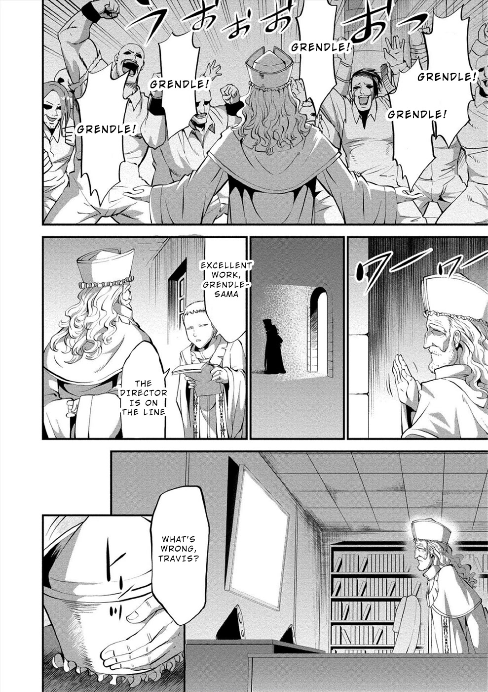 Satsuriku no Kuindeddo – 7-ri no Onna Shikeishuu Chapter 11 - Page 15