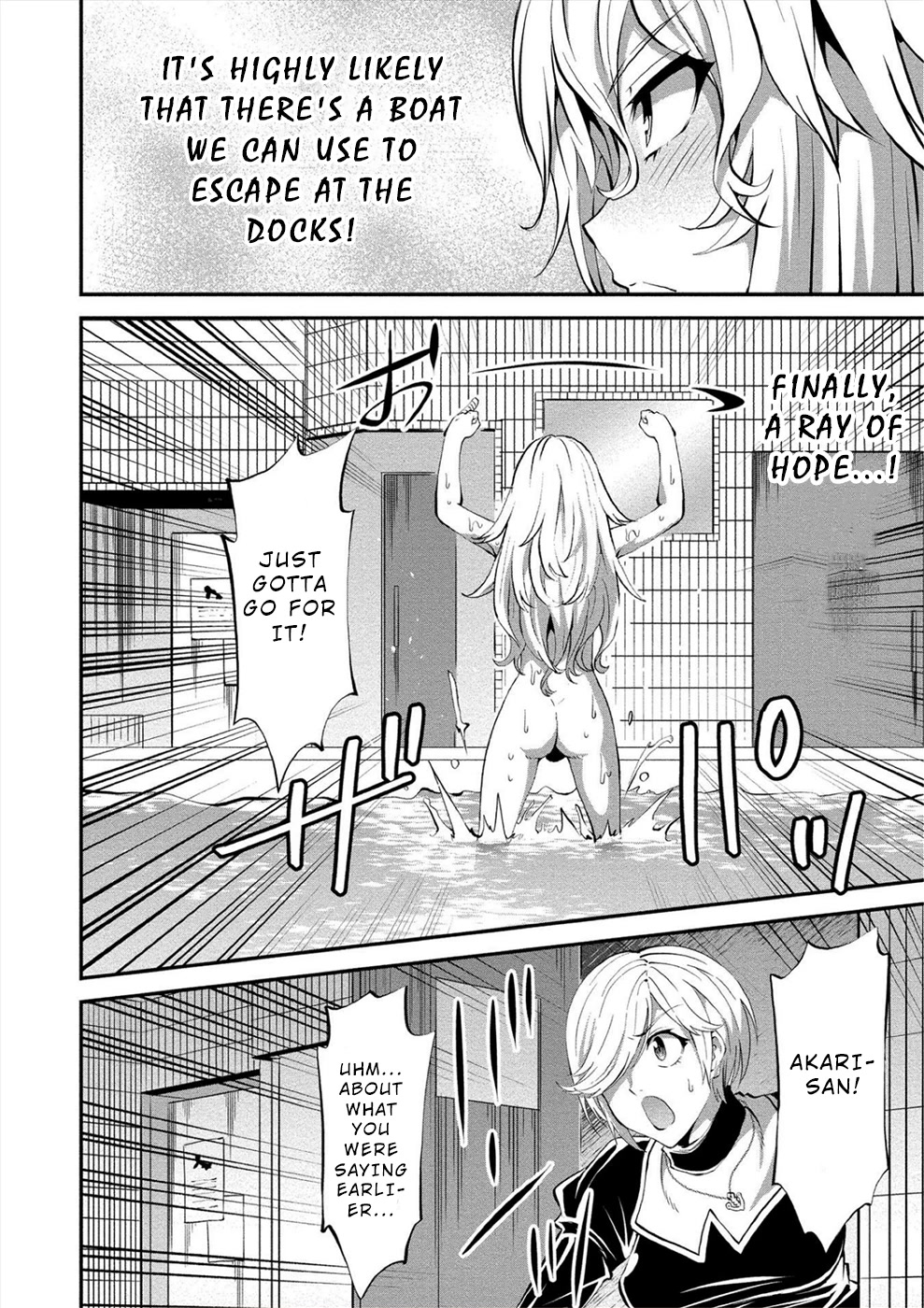 Satsuriku no Kuindeddo – 7-ri no Onna Shikeishuu Chapter 11 - Page 23