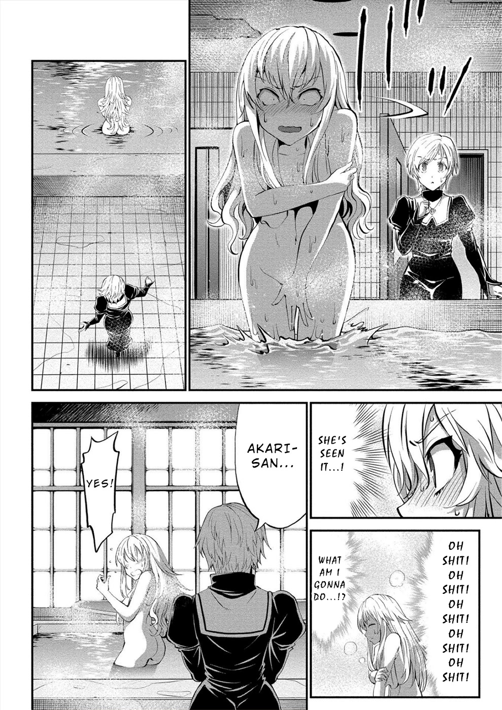 Satsuriku no Kuindeddo – 7-ri no Onna Shikeishuu Chapter 12 - Page 2