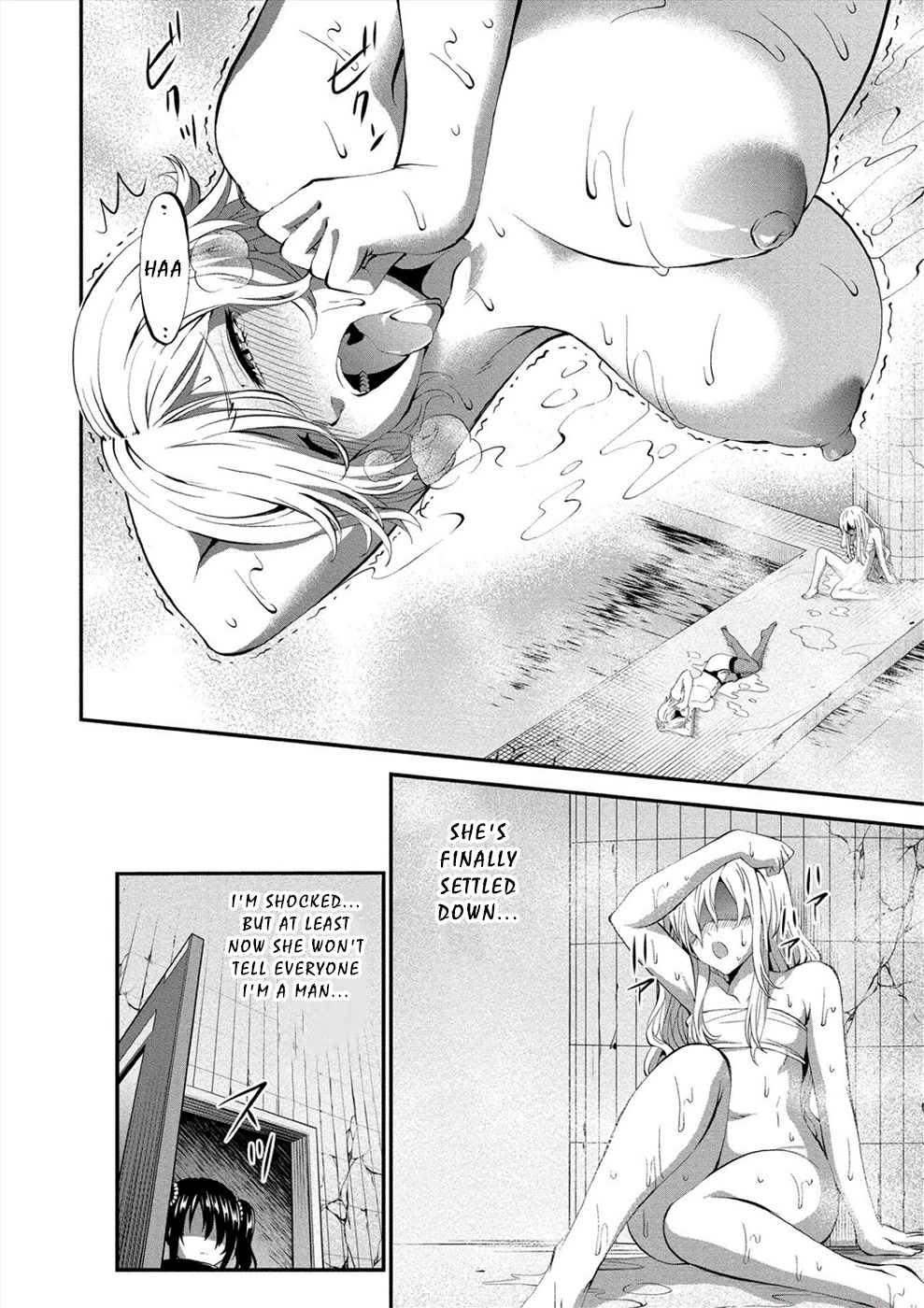 Satsuriku no Kuindeddo – 7-ri no Onna Shikeishuu Chapter 12 - Page 16
