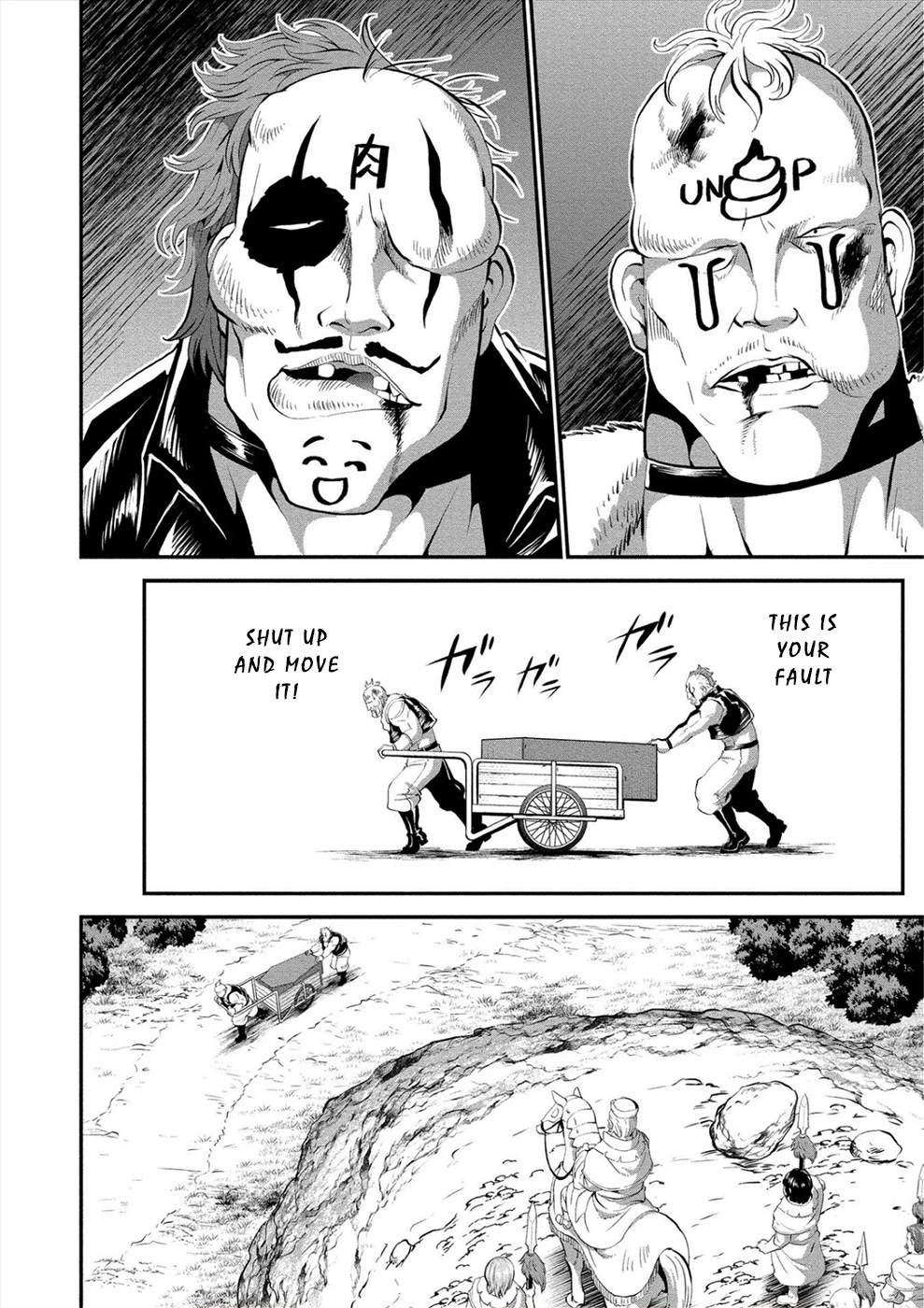 Satsuriku no Kuindeddo – 7-ri no Onna Shikeishuu Chapter 12 - Page 18