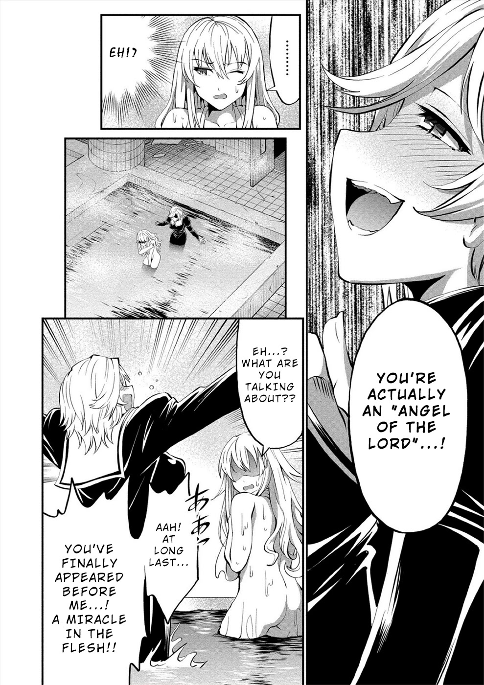 Satsuriku no Kuindeddo – 7-ri no Onna Shikeishuu Chapter 12 - Page 4