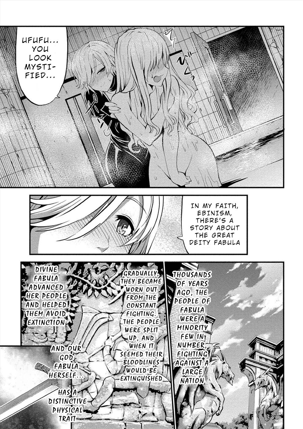 Satsuriku no Kuindeddo – 7-ri no Onna Shikeishuu Chapter 12 - Page 5
