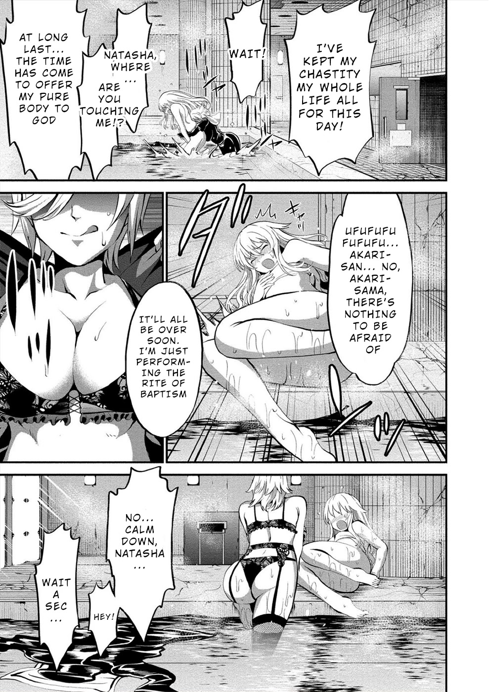 Satsuriku no Kuindeddo – 7-ri no Onna Shikeishuu Chapter 12 - Page 7