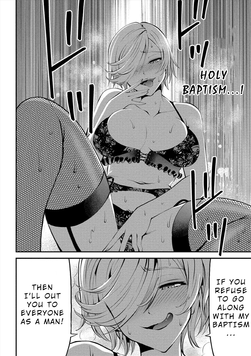 Satsuriku no Kuindeddo – 7-ri no Onna Shikeishuu Chapter 12 - Page 8