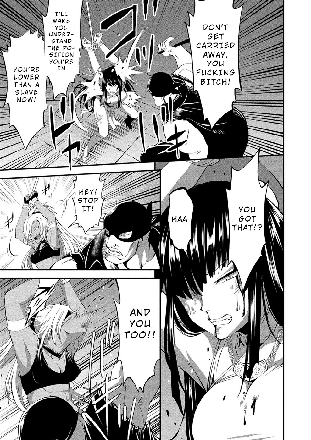Satsuriku no Kuindeddo – 7-ri no Onna Shikeishuu Chapter 13 - Page 15