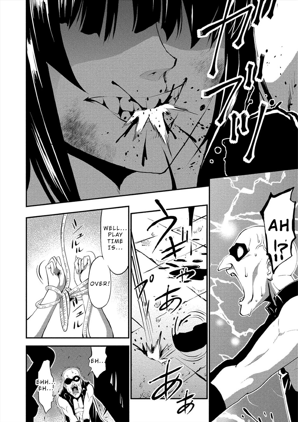Satsuriku no Kuindeddo – 7-ri no Onna Shikeishuu Chapter 13 - Page 26