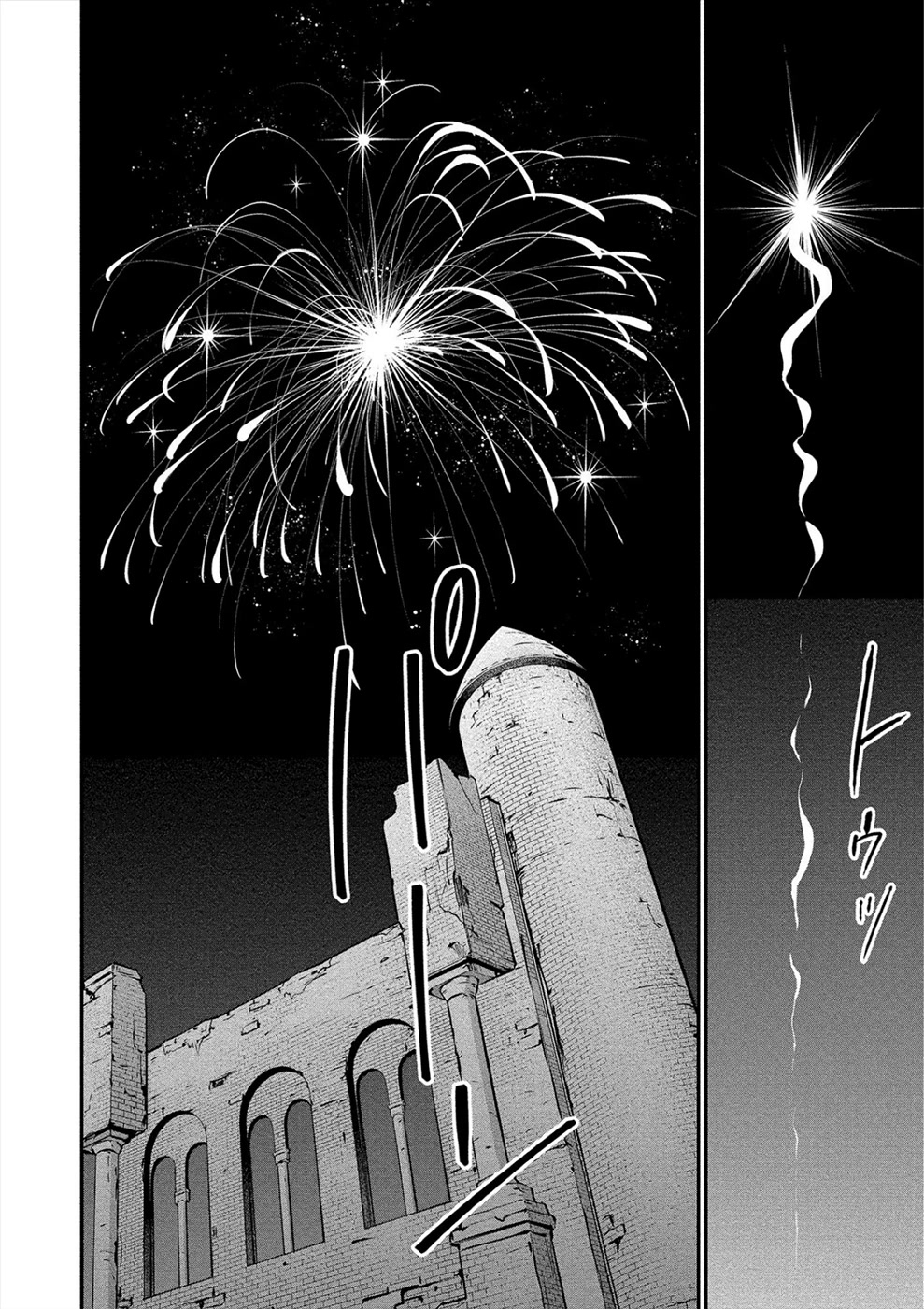 Satsuriku no Kuindeddo – 7-ri no Onna Shikeishuu Chapter 13 - Page 28