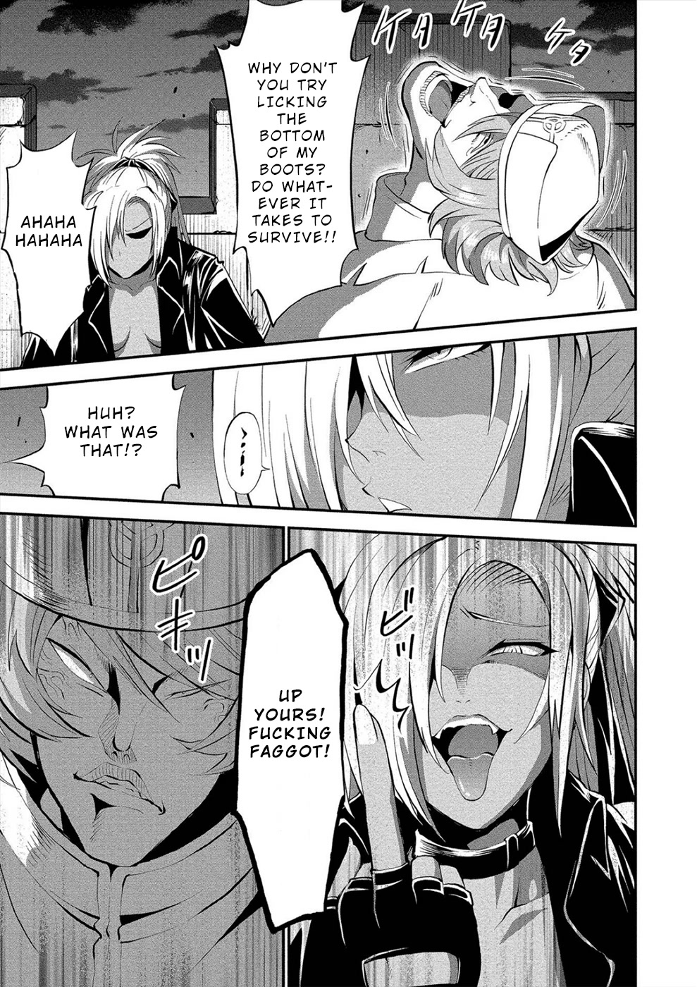 Satsuriku no Kuindeddo – 7-ri no Onna Shikeishuu Chapter 14 - Page 15