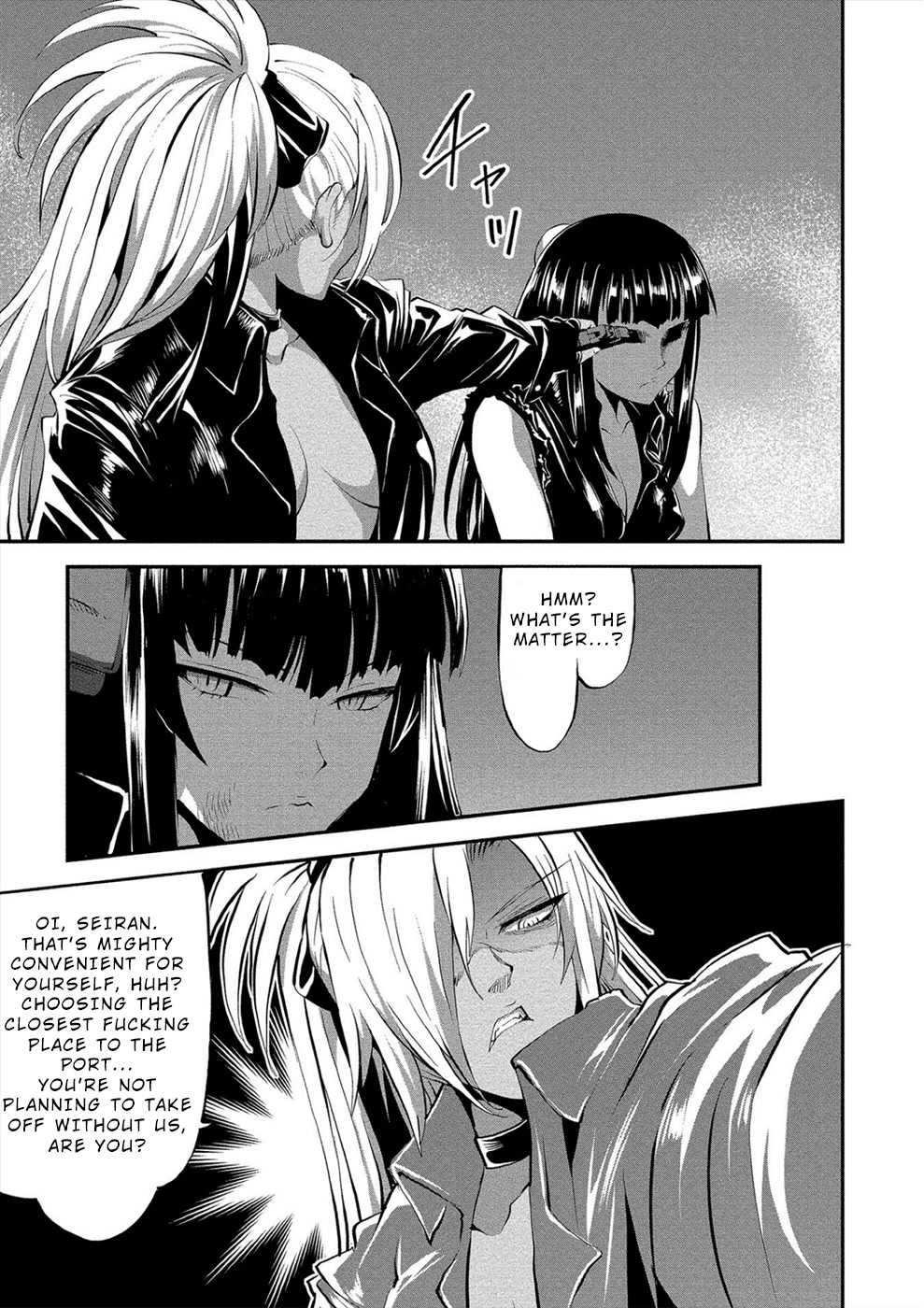 Satsuriku no Kuindeddo – 7-ri no Onna Shikeishuu Chapter 14 - Page 5