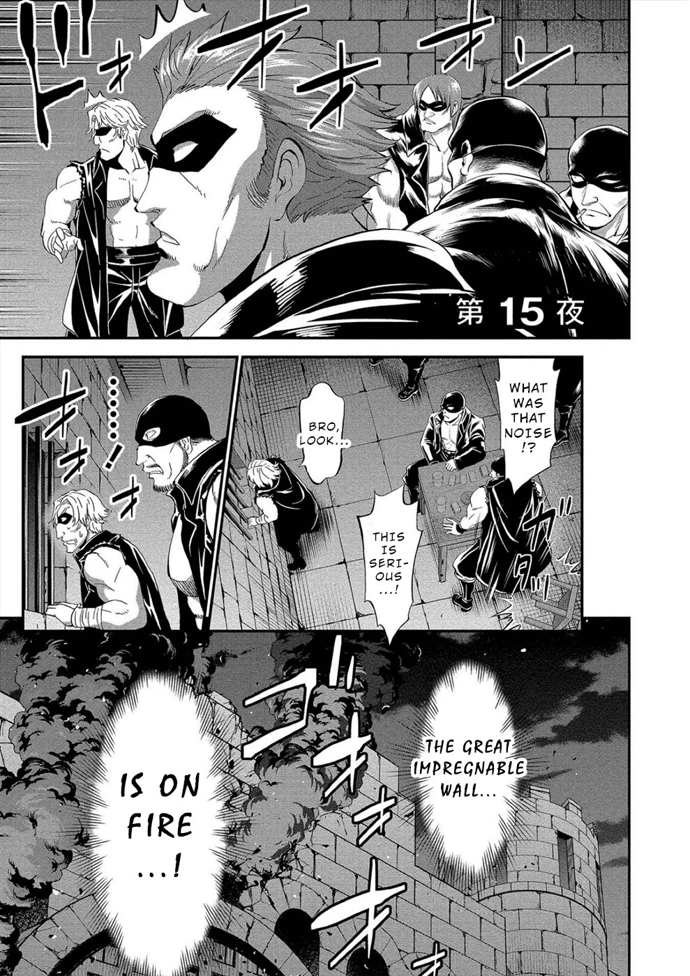 Satsuriku no Kuindeddo – 7-ri no Onna Shikeishuu Chapter 15 - Page 1