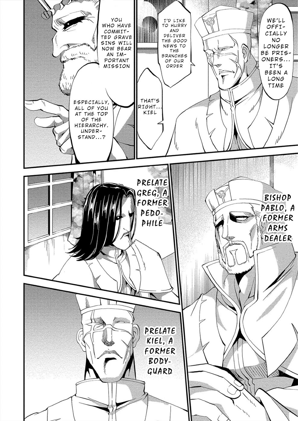 Satsuriku no Kuindeddo – 7-ri no Onna Shikeishuu Chapter 15 - Page 4