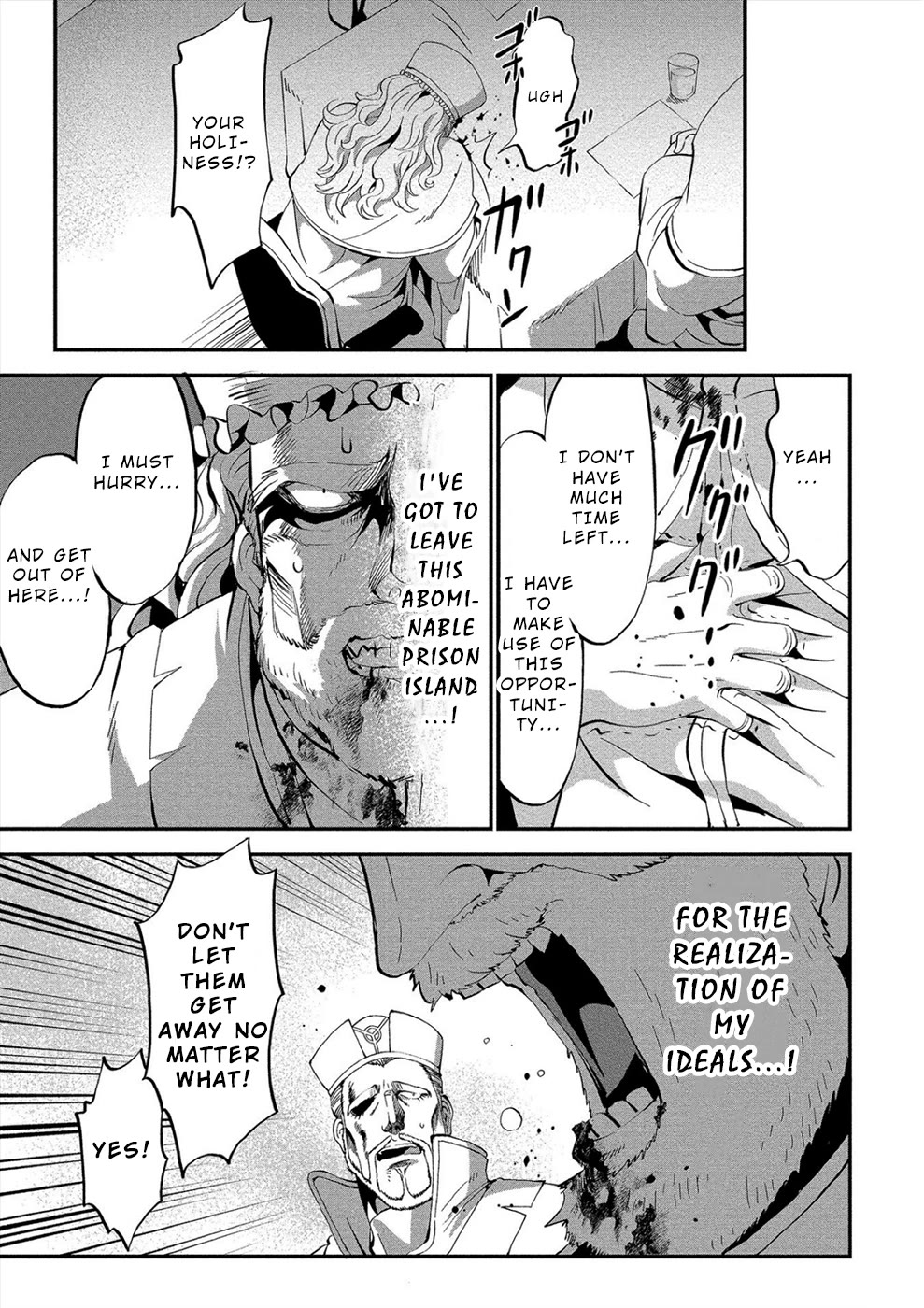 Satsuriku no Kuindeddo – 7-ri no Onna Shikeishuu Chapter 15 - Page 7